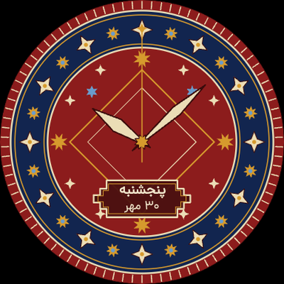 Farsh watch face