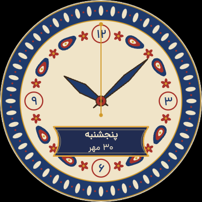 Ghalamkar watch face