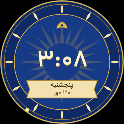 Manuscript watch face