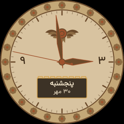 Persepolis watch face